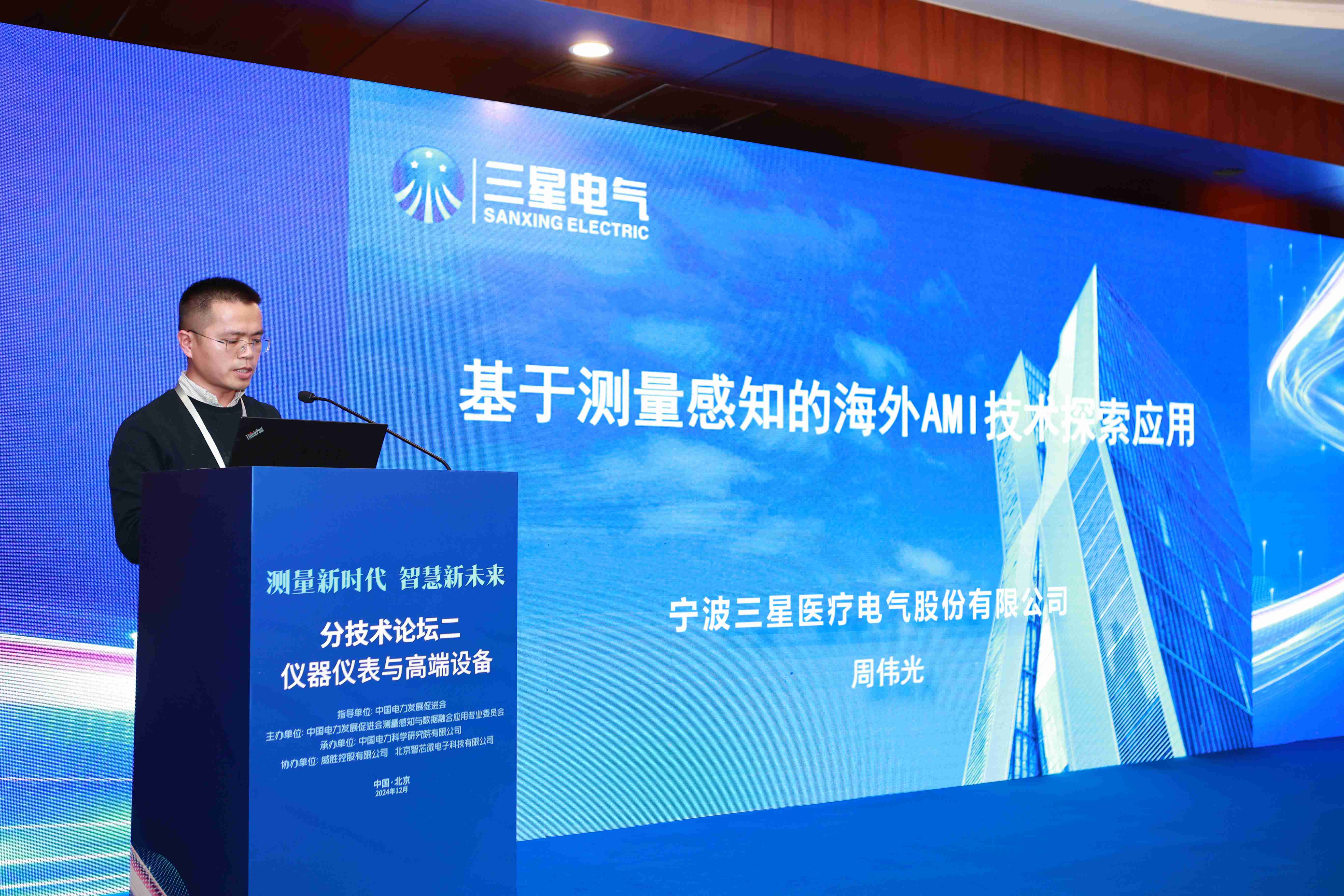 非凡国际(中国区)-官方网站